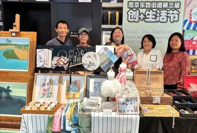 南京東路街道第三屆“創(chuàng)+生活節(jié)”驚喜亮相機遇星球，文化藝術(shù)咨詢服務(wù)賦能美好生活
