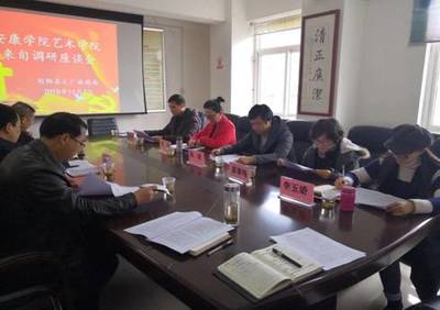 藝術(shù)學(xué)院地方藝術(shù)文化調(diào)研團(tuán)隊赴旬陽開展調(diào)研及咨詢服務(wù)工作
