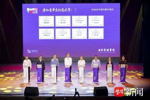 舞動青春 又見春晚舞蹈，方山青年文化藝術節盛大開幕