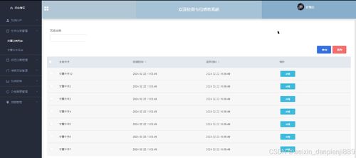 SpringBoot韋伯博客系統(tǒng) 計算機(jī)畢業(yè)設(shè)計源碼37817詳解與軟件開發(fā)實踐