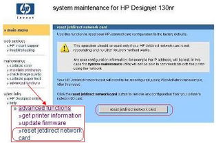 惠普全系列產品軟件、驅動程序下載及客戶支持指南